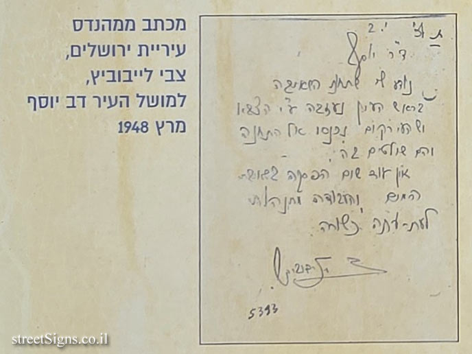 Latrun - Latrun Station and the Mandatory Water Line to Jerusalem - Letter from Jerusalem Municipality Engineer, Zvi Leibowitz, to the City Governor, Dov Yosef