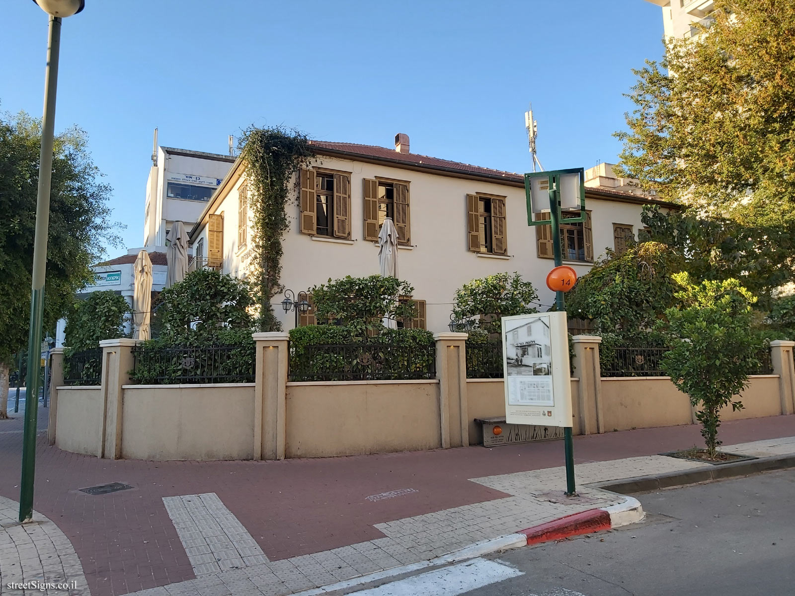 Houminer House - Rothschild St 59, Kefar Sava, Israel
