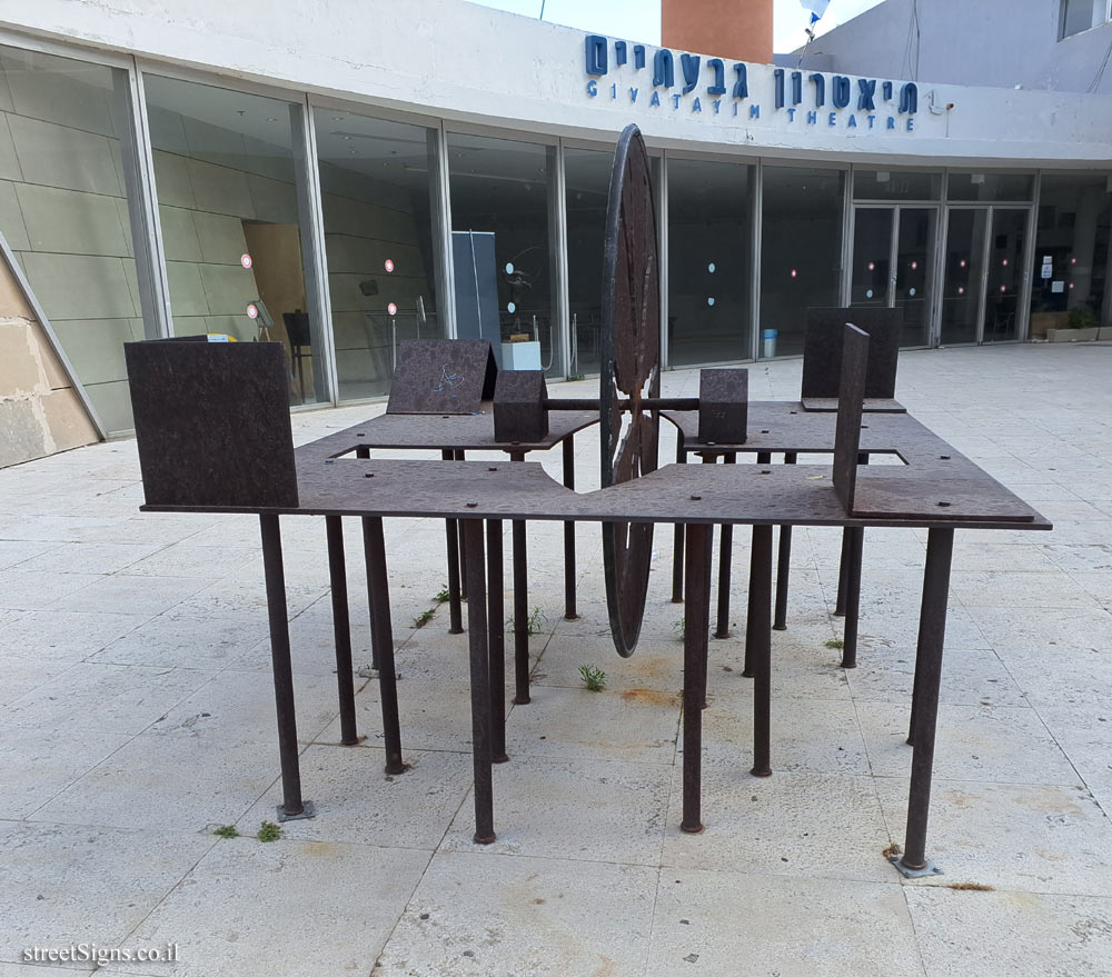 Givatayim - "Airplane - Temporary Name" - Outdoor Sculpture by Buky Schwartz - David Remez St 40, Giv’atayim, Israel