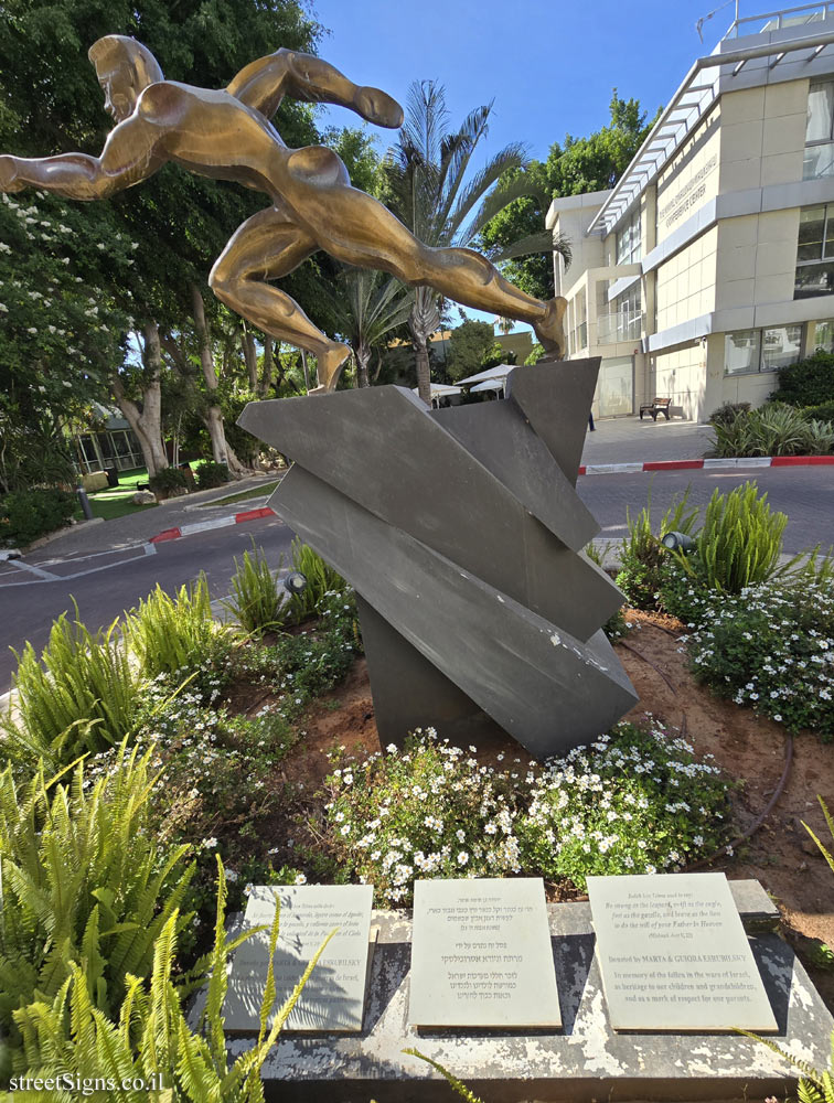 Ramat Gan - Kfar HaMaccabiah - "Athlete" - outdoor sculpture by Bat Ami Hellerman - Perets Bernstein St 7, Ramat Gan, Israel