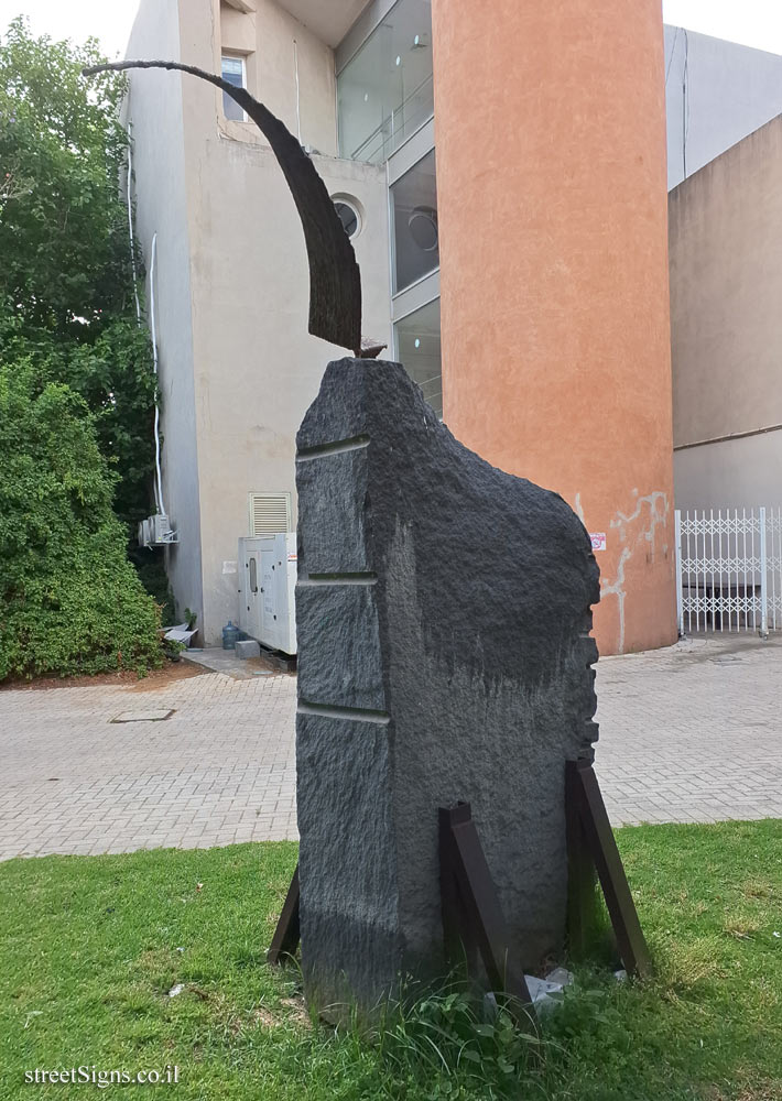 Givatayim - "In Memory of Yitzhak Rabin" - Outdoor Sculpture by Zeev Chernov - David Remez St 38, Giv’atayim, Israel