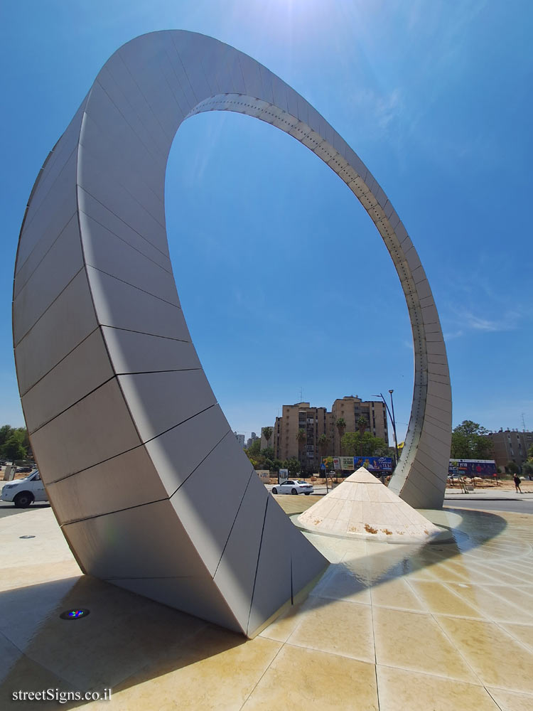 Kiryat Gat - City Gate Square named after Judge Edmund Levy - Malkhe Israel Blvd/Lakhish Blvd, Kiryat Gat, Israel