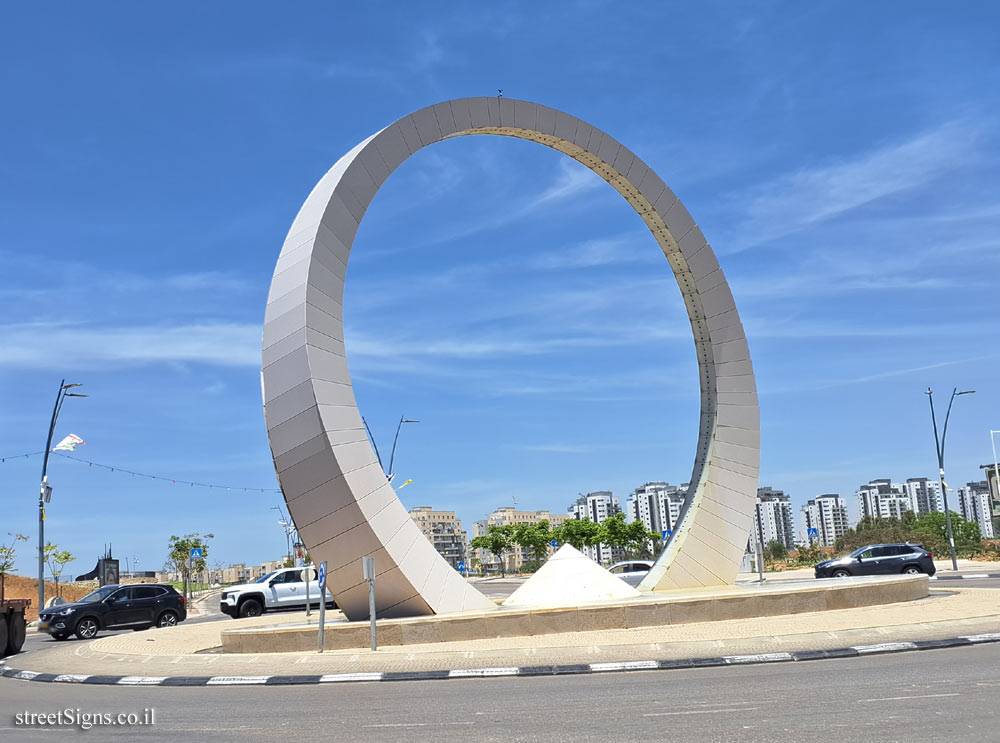 Kiryat Gat - City Gate Square named after Judge Edmund Levy - Malkhe Israel Blvd/Lakhish Blvd, Kiryat Gat, Israel