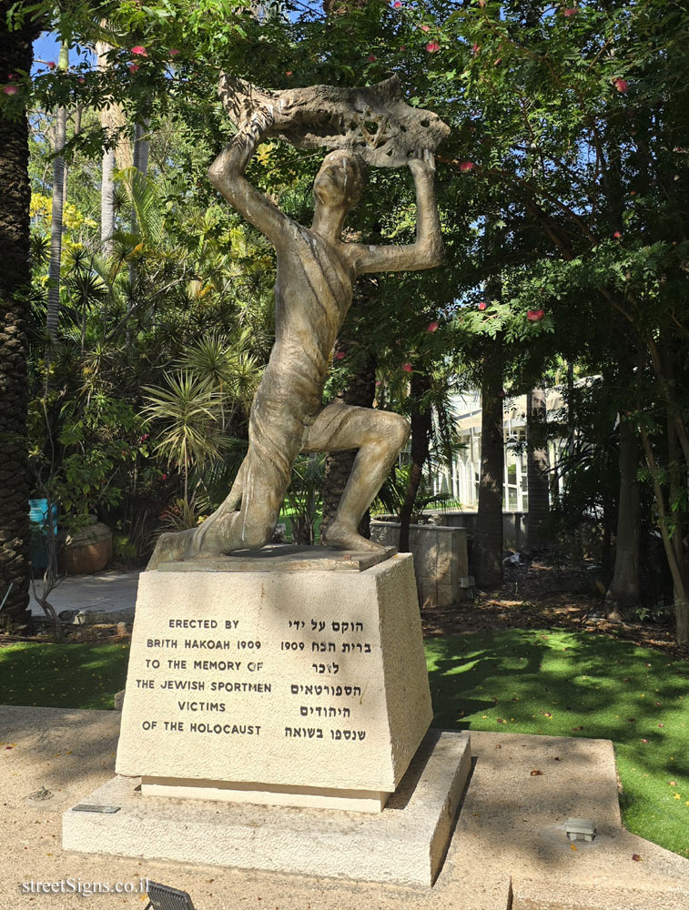 Ramat Gan - Kfar Maccabiah - Monument to the Jewish Athletes Who Died in the Holocaust - Perets Bernstein St 7, Ramat Gan, 5224771, Israel