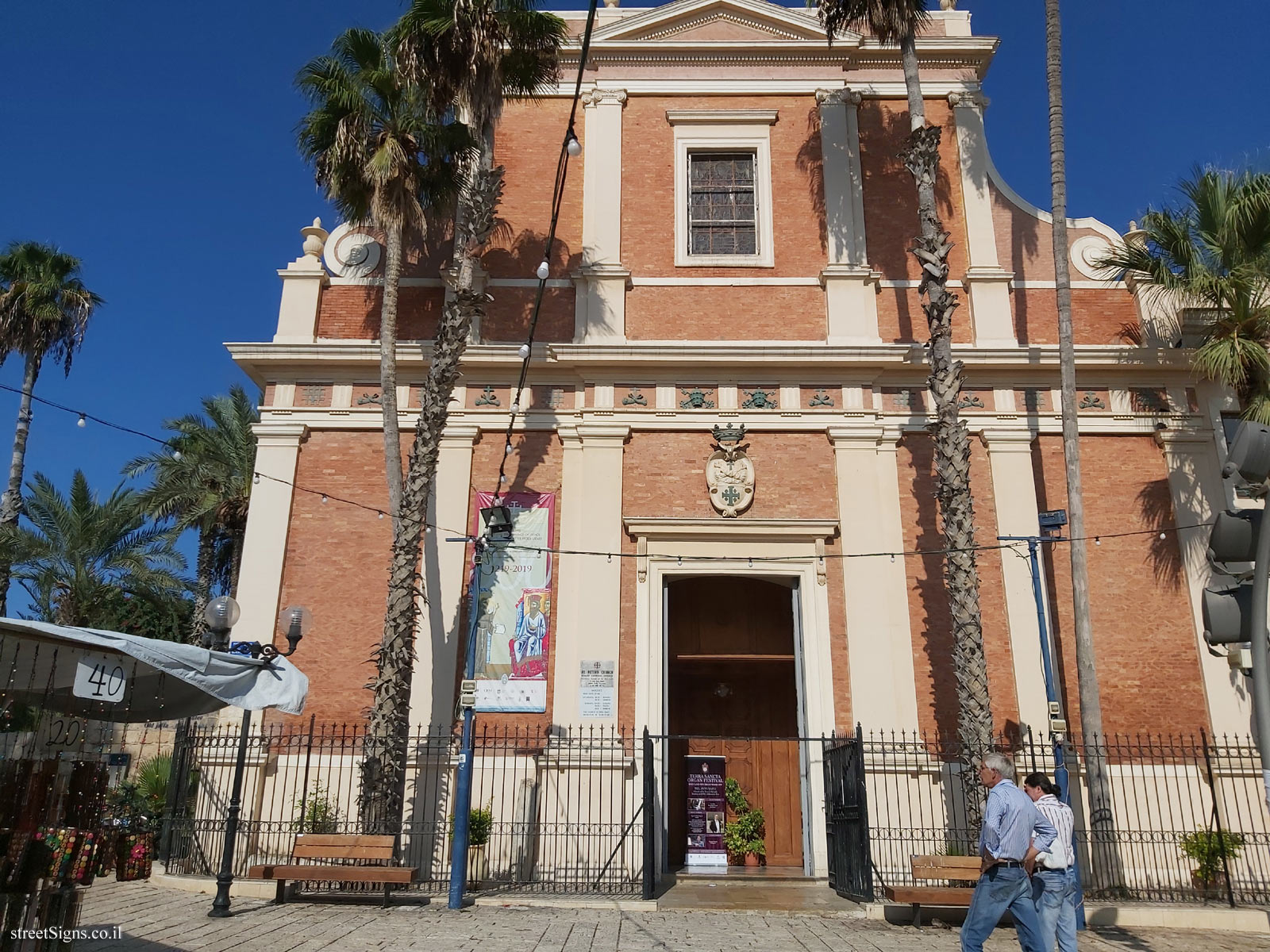 Old Jaffa - The Church of St. Peter