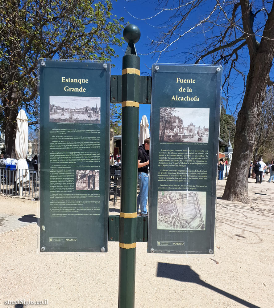 Madrid - Buen Retiro Park - The Big Pond