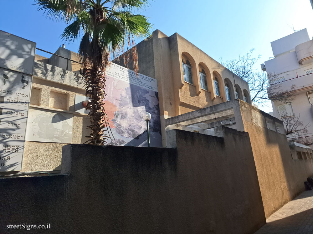 Tel Aviv - Commemorating the dead in the sinking of the illegal immigrant ship "Mafkura" - Pki’in St 10, Tel Aviv-Yafo, Israel