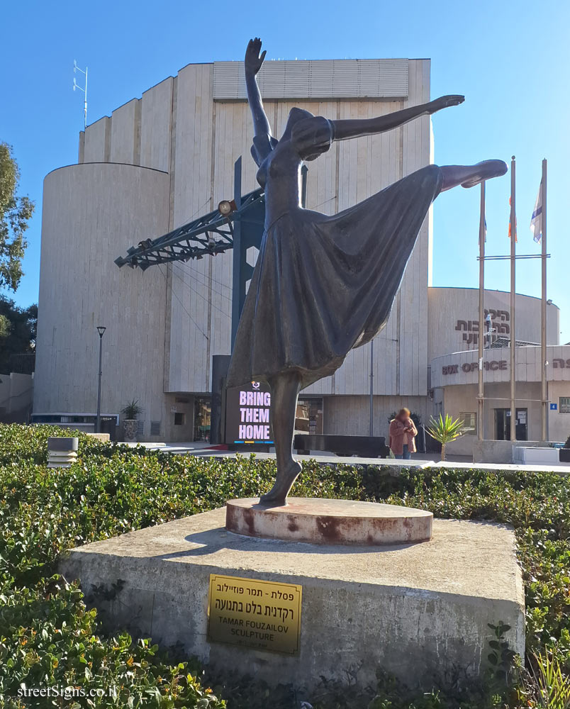Netanya - "Ballet Dancer in Motion" outdoor sculpture by Tamar Fouzailov - Derech Raziel 4, Netanya, Israel