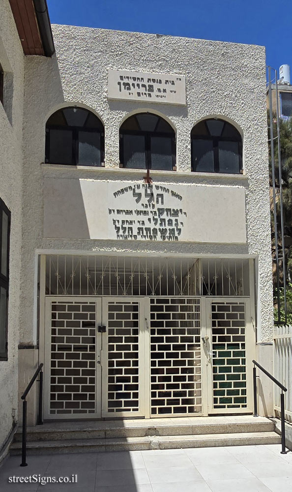 Rishon LeZion - "Freiman Hasidim" Synagogue - Kiddush Levana - Dror St 5, Rishon LeZion, Israel