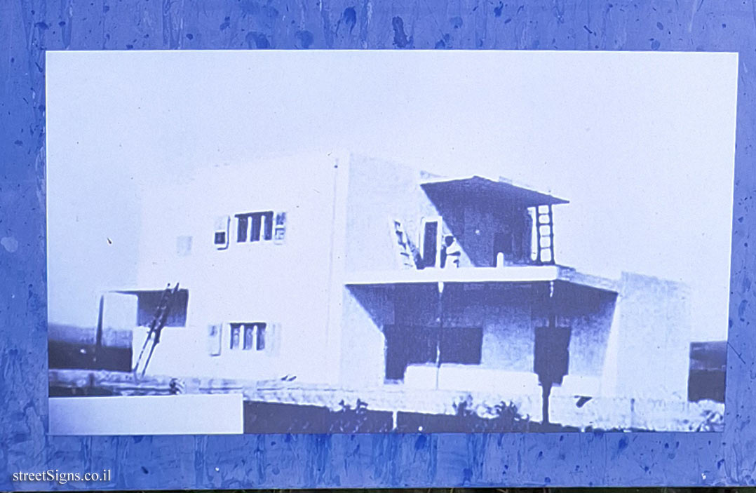 Nahariya - Heritage Sites in Israel - Rilf Residence - Kaplan St 4, Nahariyya, Israel