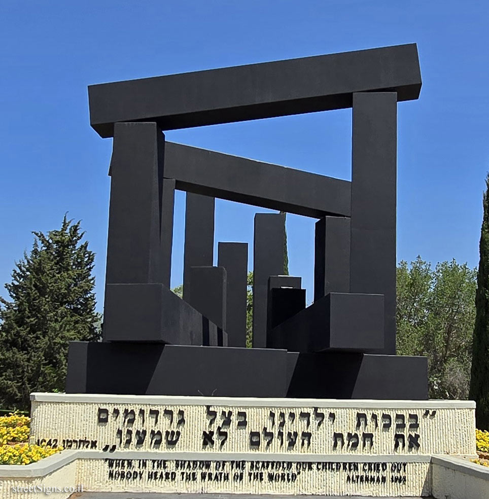 The previous image belongs to this sign