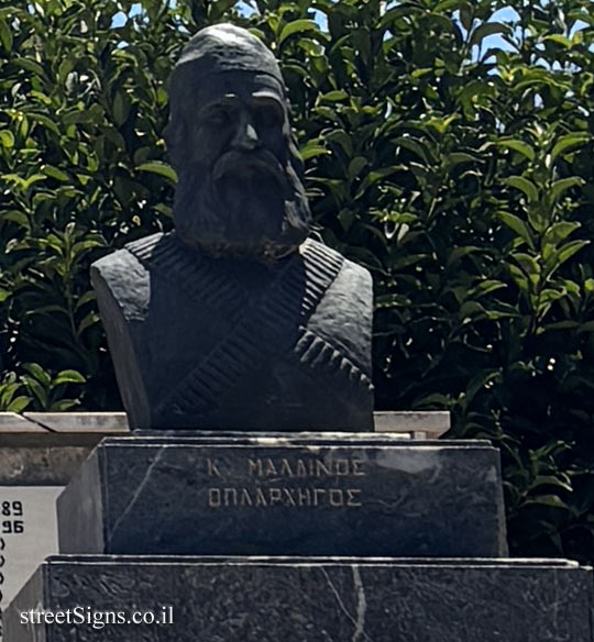 Gavalochori - The war memorial - Konstantinos Malinos