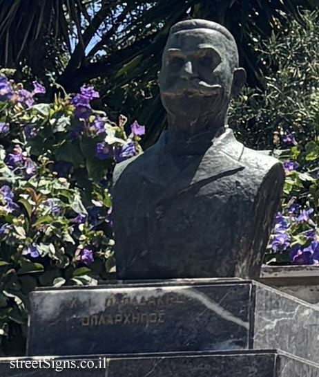 Gavalochori - The war memorial - Charalambos I. Papadakis