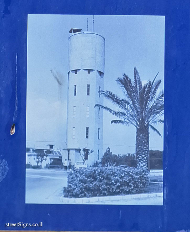 Nahariya - Heritage Sites in Israel - The Water Tower - Jabotinski St 12, Nahariyya, Israel