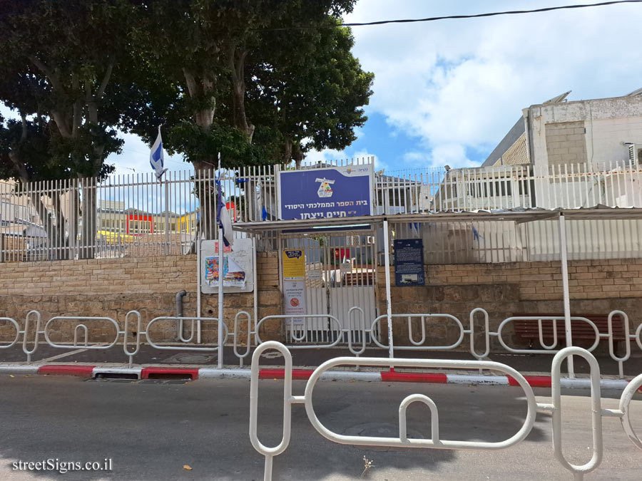 Nahariya - Heritage Sites in Israel - Weizmann School - David Remez St 8, Nahariyya, Israel
