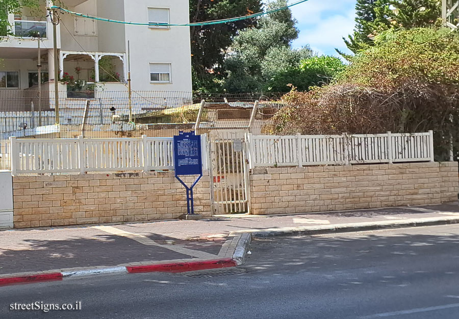 Nahariya - Heritage Sites in Israel - The Pump House - Weizman St 18, Nahariyya, Israel