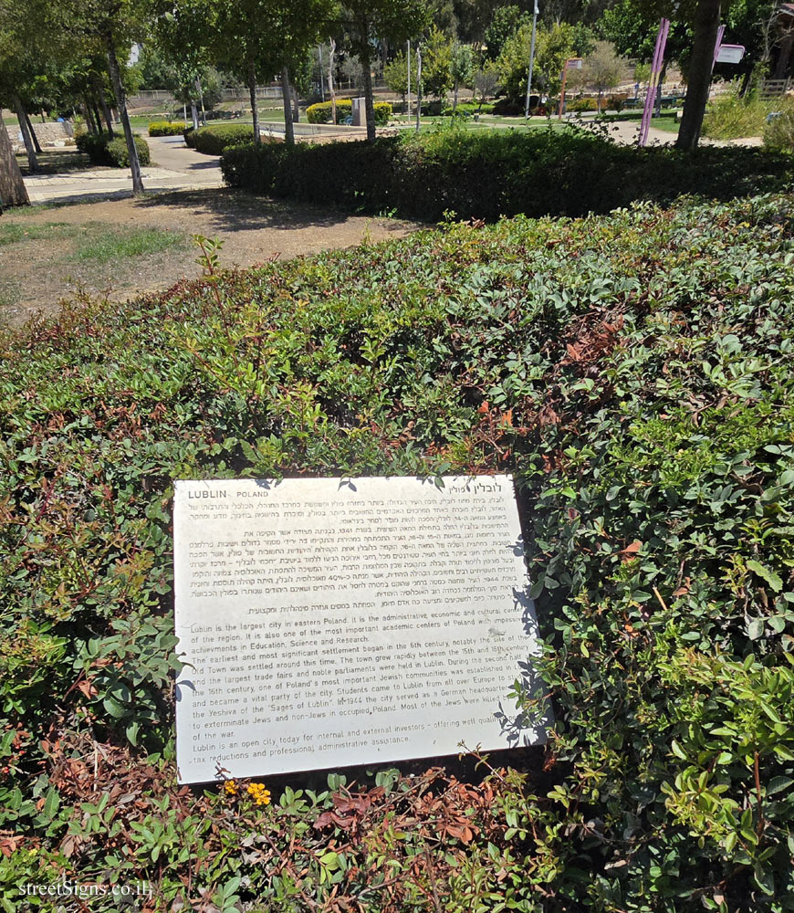 Rishon Lezion - Sister Cities Park - Lublin, Poland - Golda Meir/HaSitvanit, Rishon LeZion, Israel