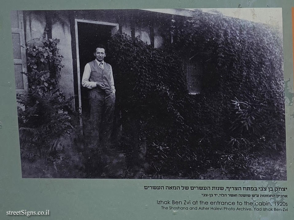 Jerusalem - Yad Yitzhak Ben Zvi - The cabin in which the Ben-Zvi Family lived - Izhak Ben Zvi at the entrance to the cabin, 1920s
