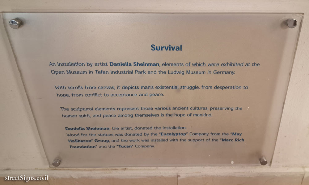 Tel Hashomer Hospital - "Survival" sculpture by Daniella Sheinman - Derech Sheba 2, Ramat Gan, Israel
