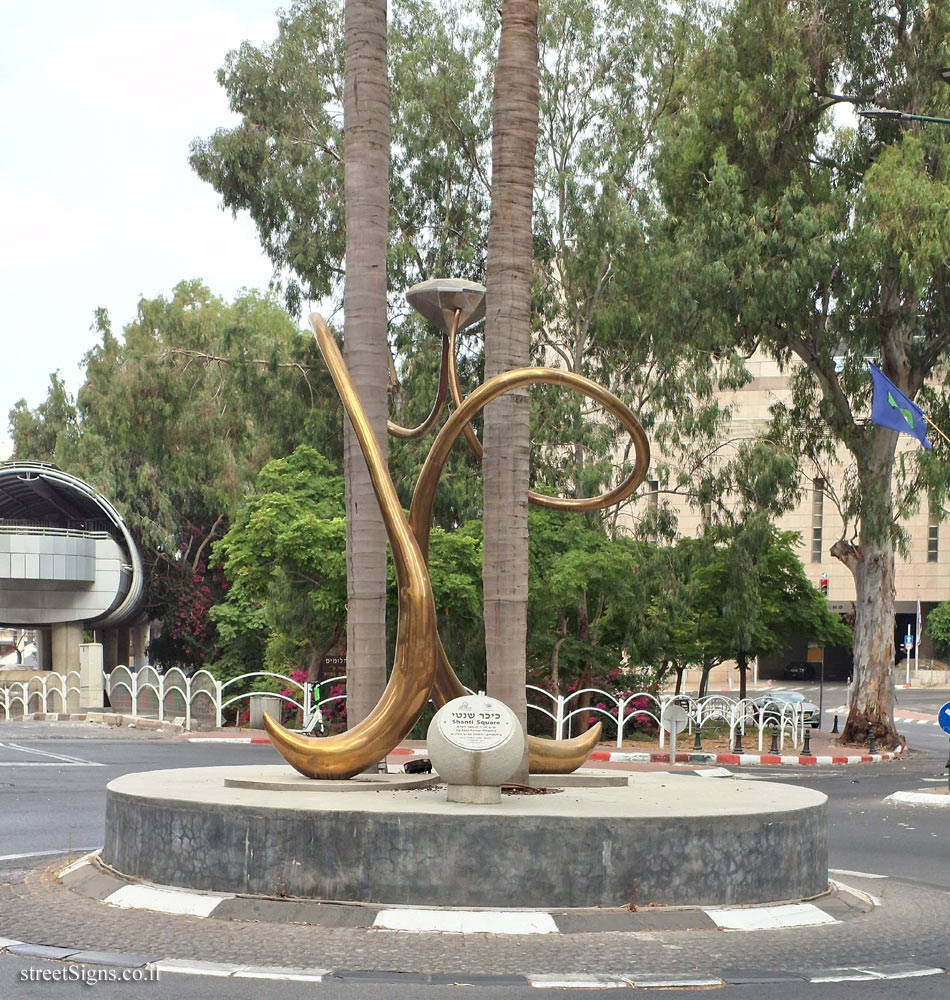 Ramat Gan - Shanti Square - Zisman Shalom St 6, Ramat Gan, Israel