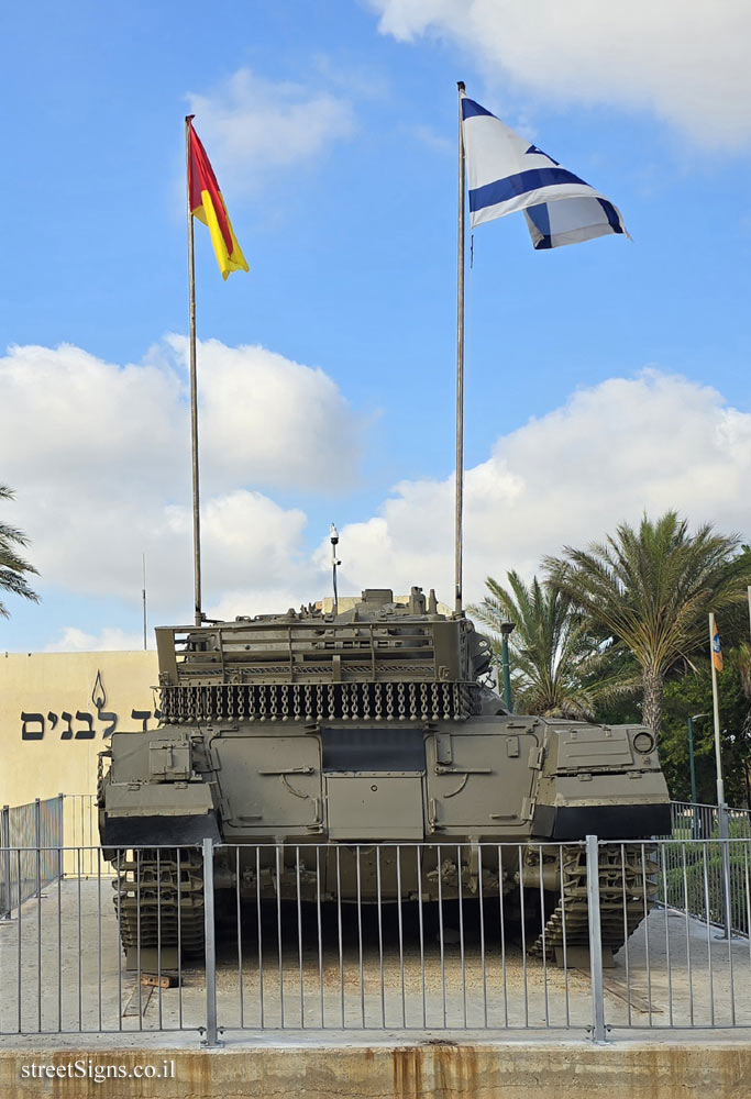 Netanya - Memorial Site for the Fallen of the Technology and Maintenance Corps - Merkava Mark 1 - Simha Erlich/Ben Gurion Boulevard, Netanya, Israel