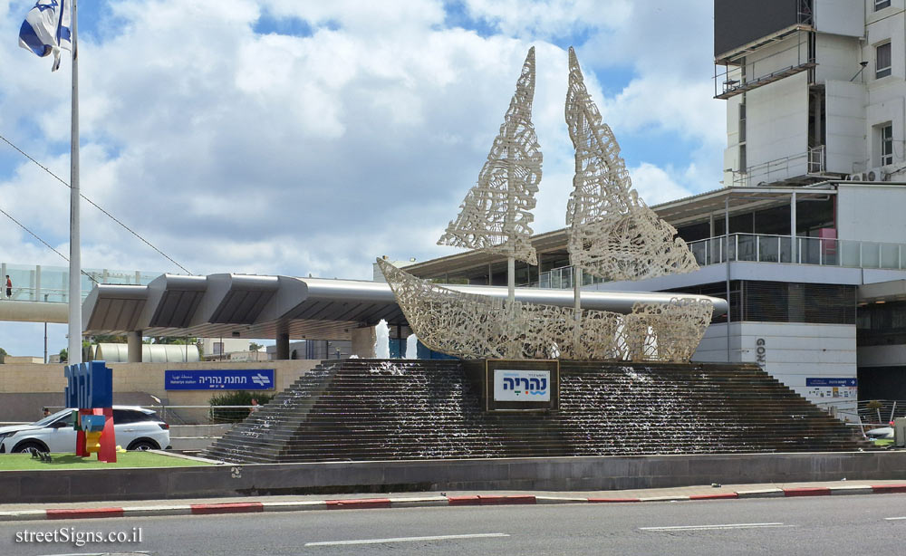 Nahariya - The Boat Display - Gdud 21 St 427, Nahariya, Israel