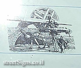 Rishon LeZion - Ministry of Agriculture - Water Storage and Drawing Facilities - Saqiye Well