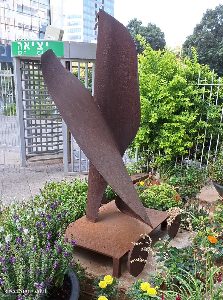 Tel Aviv - Ichilov Hospital - "Send the Dove" outdoor sculpture by Varda Rotem - Ichilov 3, Tel Aviv-Yafo, Israel