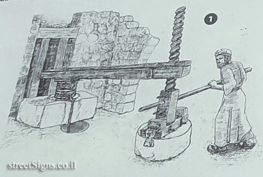 Rishon LeZion - Ministry of Agriculture - Olive-Oil Production Installations Facilities - Pressing facility