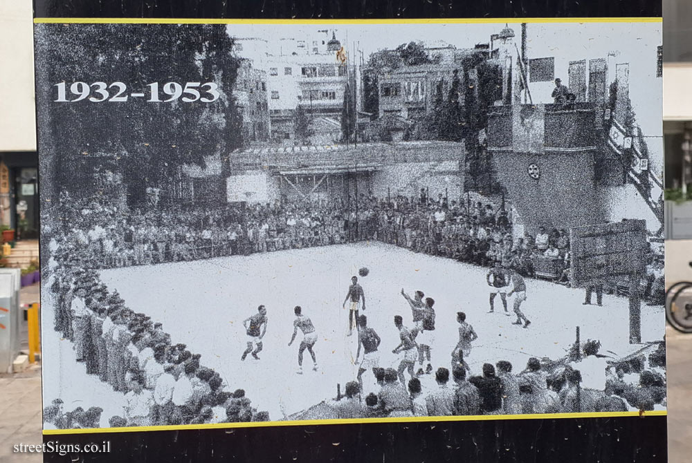 Tel Aviv - Betsal’el Market - HaMaccabi St 9, Tel Aviv-Yafo, Israel
