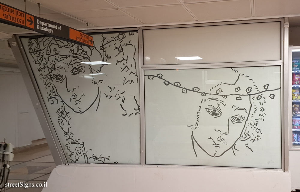 Tel Hashomer Hospital - "Variations on Venus" paintings by Daniella Sheinman