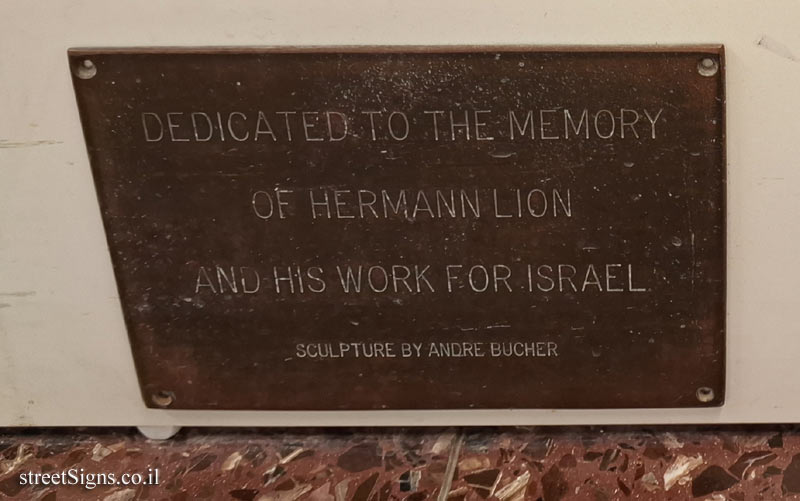 Tel Hashomer Hospital - "In Memory of Hermann Leon" Sculpture by André Bucher