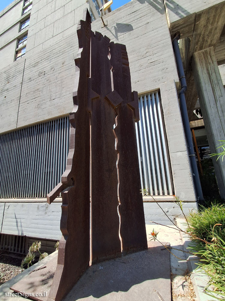 Tel Aviv - "The Navel of Time" - Outdoor sculpture by Yigael Tumarkin - Weizmann St 1, Tel Aviv-Yafo, Israel