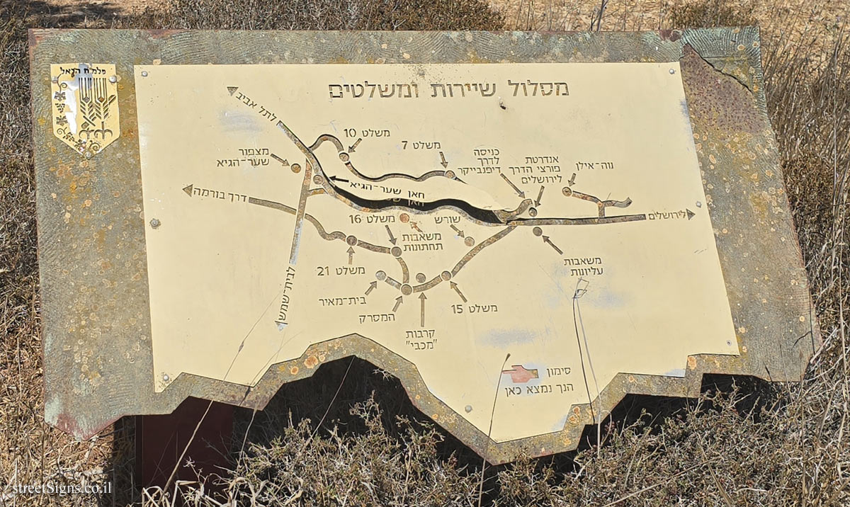 Masrek Nature Reserve - Convoys and outposts Route