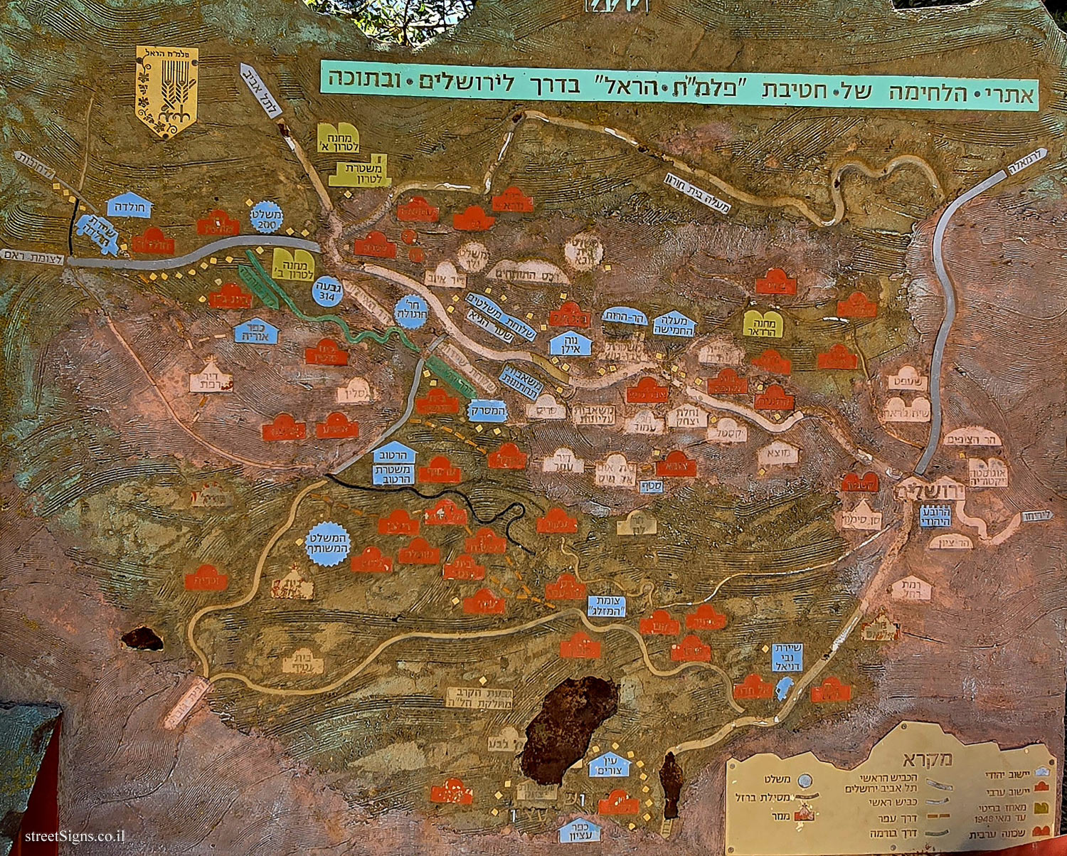 Map of the combat sites of the Palmach Harel Brigade - Yefe Nof St 27, Sho’eva, Israel