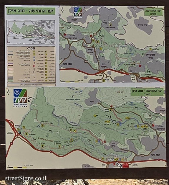 Neve Ilan Forest - Diefenbaker Road - Forest Map - Yefe Nof St 27, Sho’eva, Israel