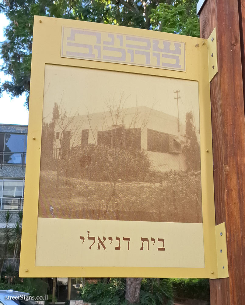 Givatayim - Rishonim route - Pikarsky and Danieli Houses - Borochov St 21, Giv’atayim, Israel