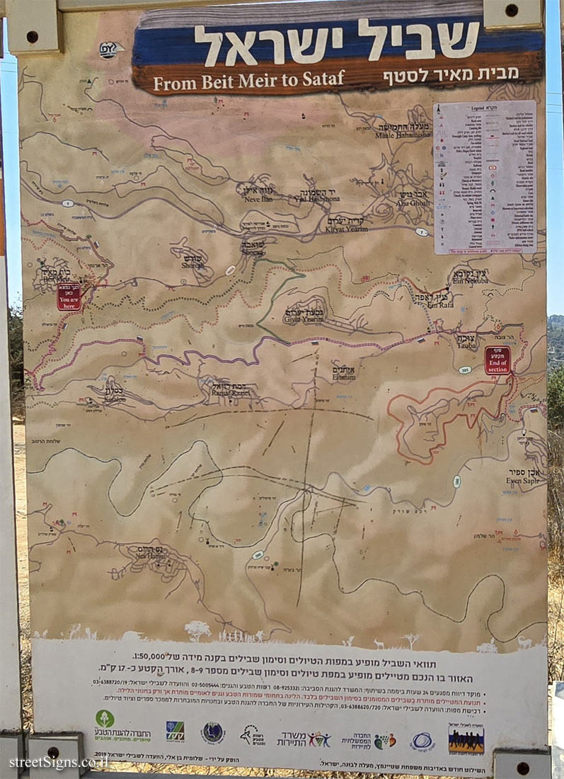 Israel National Trail - From Beit Meir to Sataf - Israel National Trail, Beit Meir, Israel