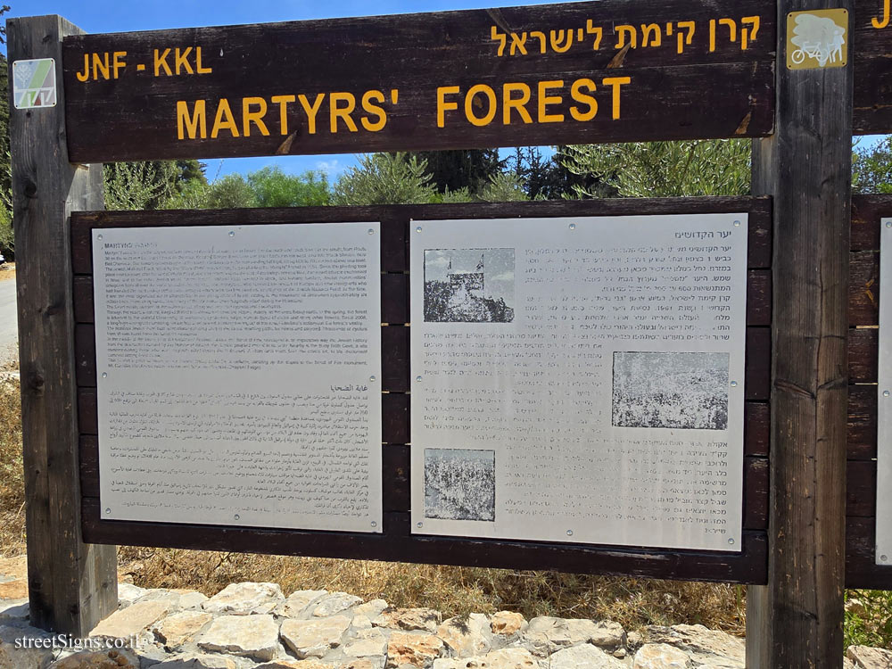Martyrs’ Forest - Forest Map and Additional Details - Eshtaol, Israel