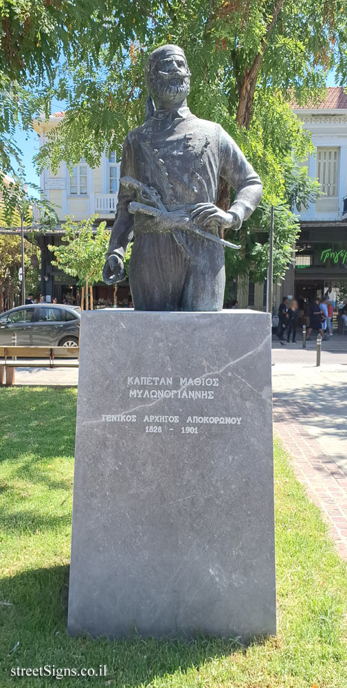 Chania - A monument to Matthew Mylonogiannis - 73131, Chalidon 9, Chania 731 31, Greece