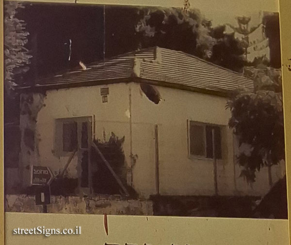 Givatayim - Rishonim route - The Yaffa kindergarten - Borochov/HaMe’orer, Giv’atayim, Israel