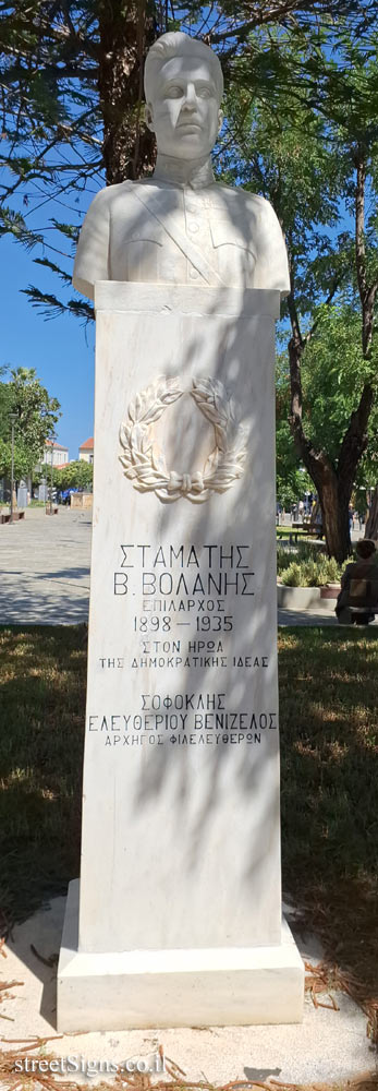 Chania - A monument to Stamatis B. Volanis - Pl. 1866 39, Chania 731 35, Greece