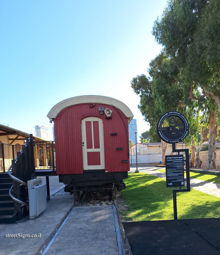 Tel Aviv - Olim Trail, Yafo - The Jaffa-Jerusalem Railway Station - HaTachana Manshiya 24, Tel Aviv-Yafo, Israel