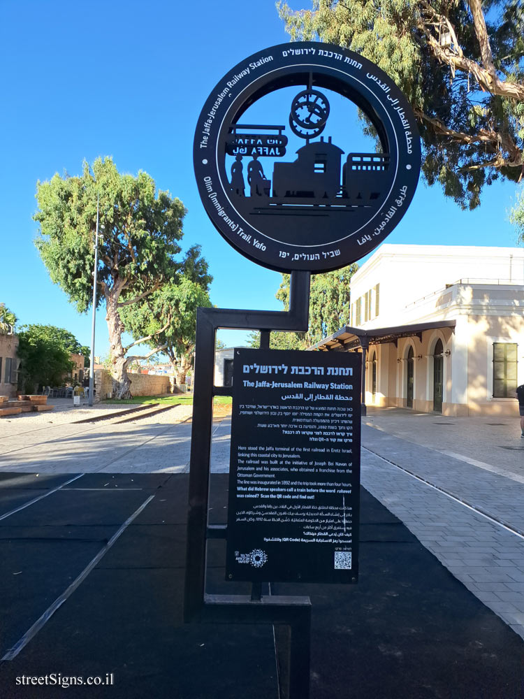 Tel Aviv - Olim Trail, Yafo - The Jaffa-Jerusalem Railway Station - HaTachana Manshiya 24, Tel Aviv-Yafo, Israel