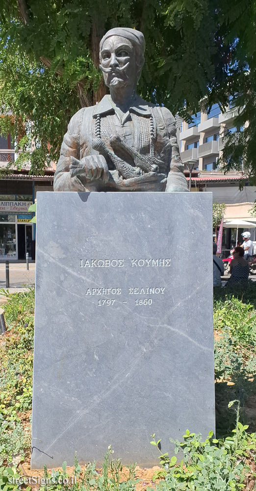 Chania - A monument to Iakovos Koumis - Pl. 1866 Νο 39, Chania 731 35, Greece