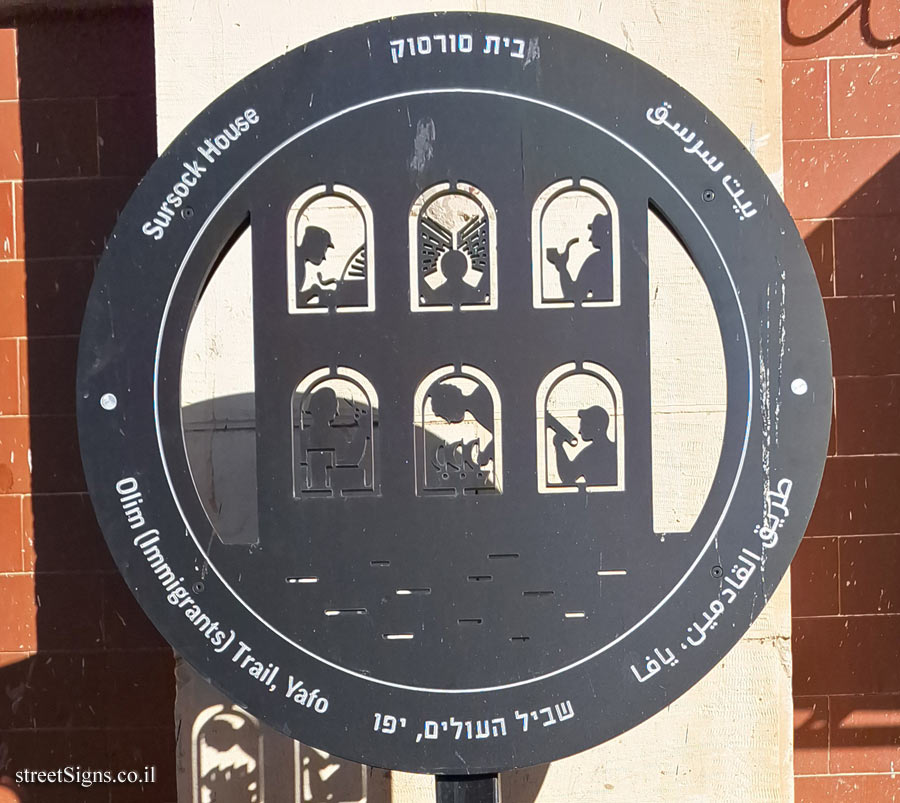 Tel Aviv - Olim Trail, Yafo - Sursock House - David Razi’el St 4, Tel Aviv-Yafo, Israel
