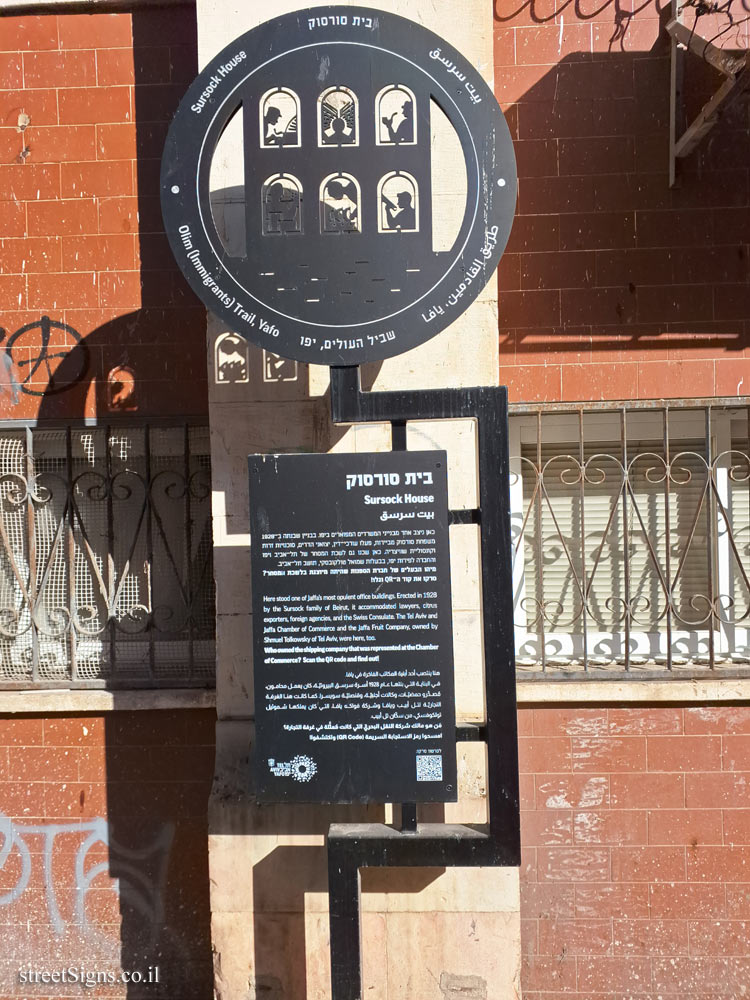 Tel Aviv - Olim Trail, Yafo - Sursock House - David Razi’el St 4, Tel Aviv-Yafo, Israel