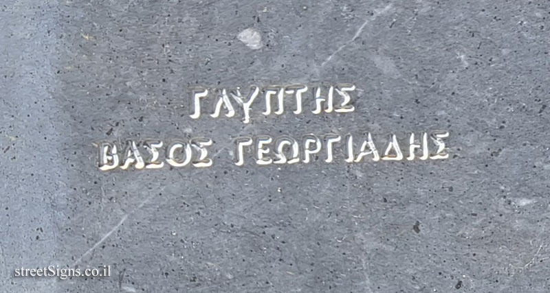 Chania - A monument to Konstantinos G. Kriaris - 1866 Square, Pl. 1866, Chania 731 35, Greece