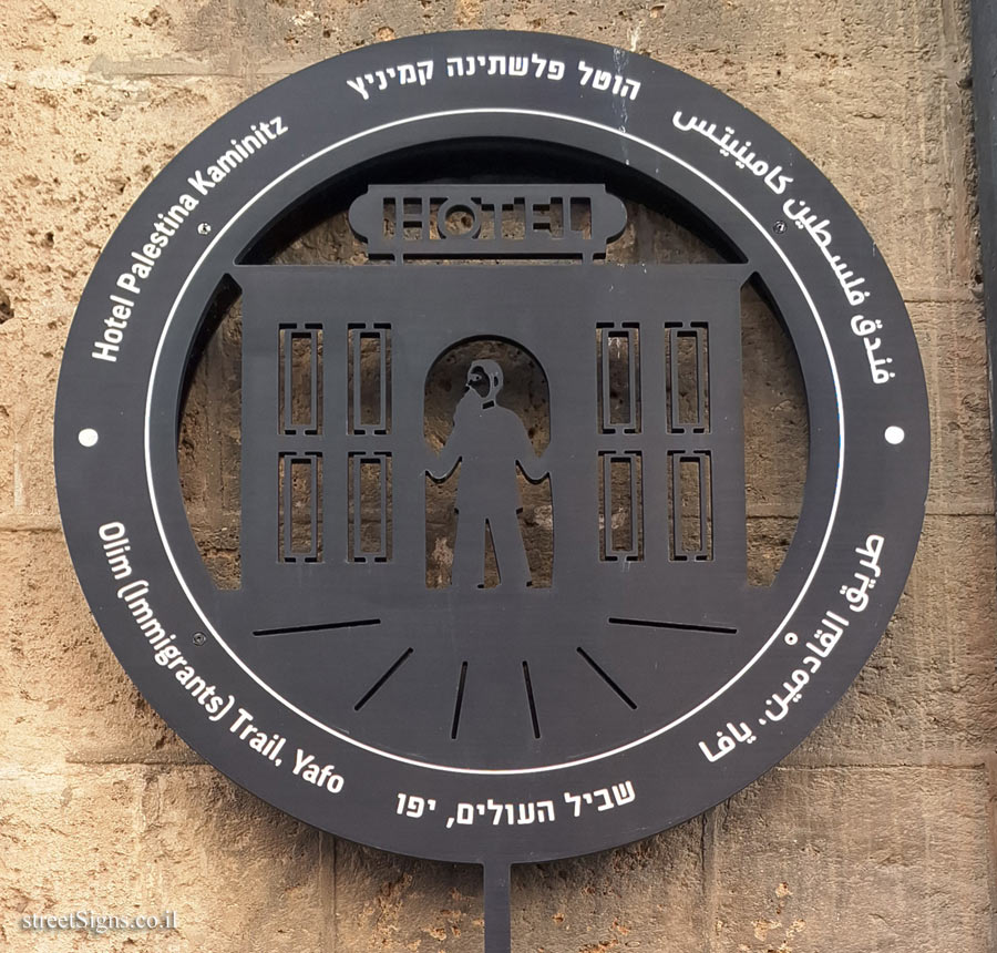 Tel Aviv - Olim Trail, Yafo - Hotel Palestina Kaminitz - David Razi’el St 7, Tel Aviv-Yafo, Israel