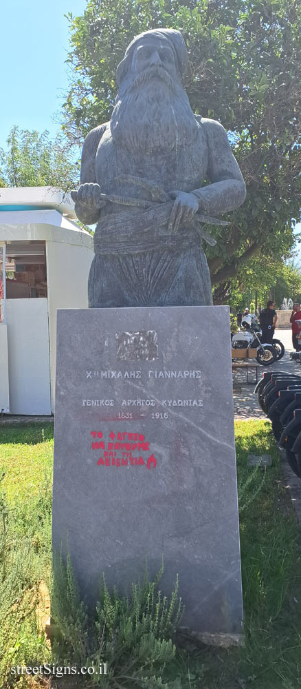 Chania - A monument to Hatzi-Michalis Giannaris - Pl. 1866 15, Chania 731 35, Greece